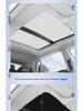 Шторка-солнцезащита Volvo для люка XC60/40 и S90/60 - Теплоизоляция и защита от УФ-лучей.