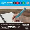 Zebra Multi-Function Pen 4 Colors + Sharp Slurry Multi 0.5 Black P-B4SAS11-BK