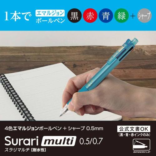 Zebra Multi-Function Pen 4 Colors + Sharp Slurry Multi 0.5 Black P-B4SAS11-BK
