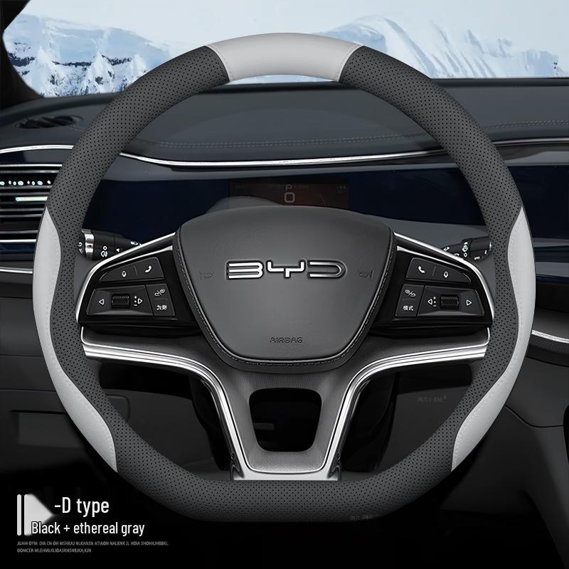 BYD Seagull Steering Wheel Cover, Freedom & Vitality Editions, Anti-Slip, Hand-Sewn, Sporty Design