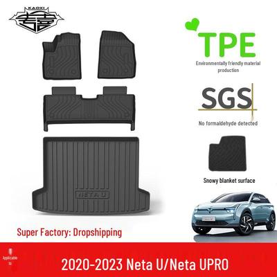 Экологичные коврики TPE для пола и багажника для Neta U/U Pro 2020-2023 годов
