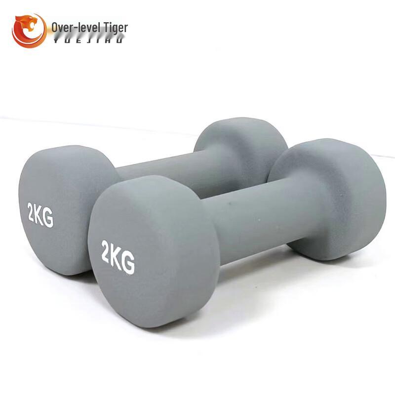 Yuejihou Dip-Coated Frosted Dumbbells
