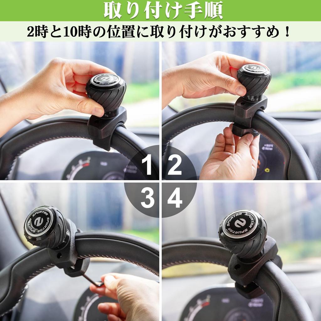 SPURTAR Спиннер на руль, Ручка-спиннер на руль, Встроенный подшипник, Вращение на 360 градусов, Рулевое колесо
