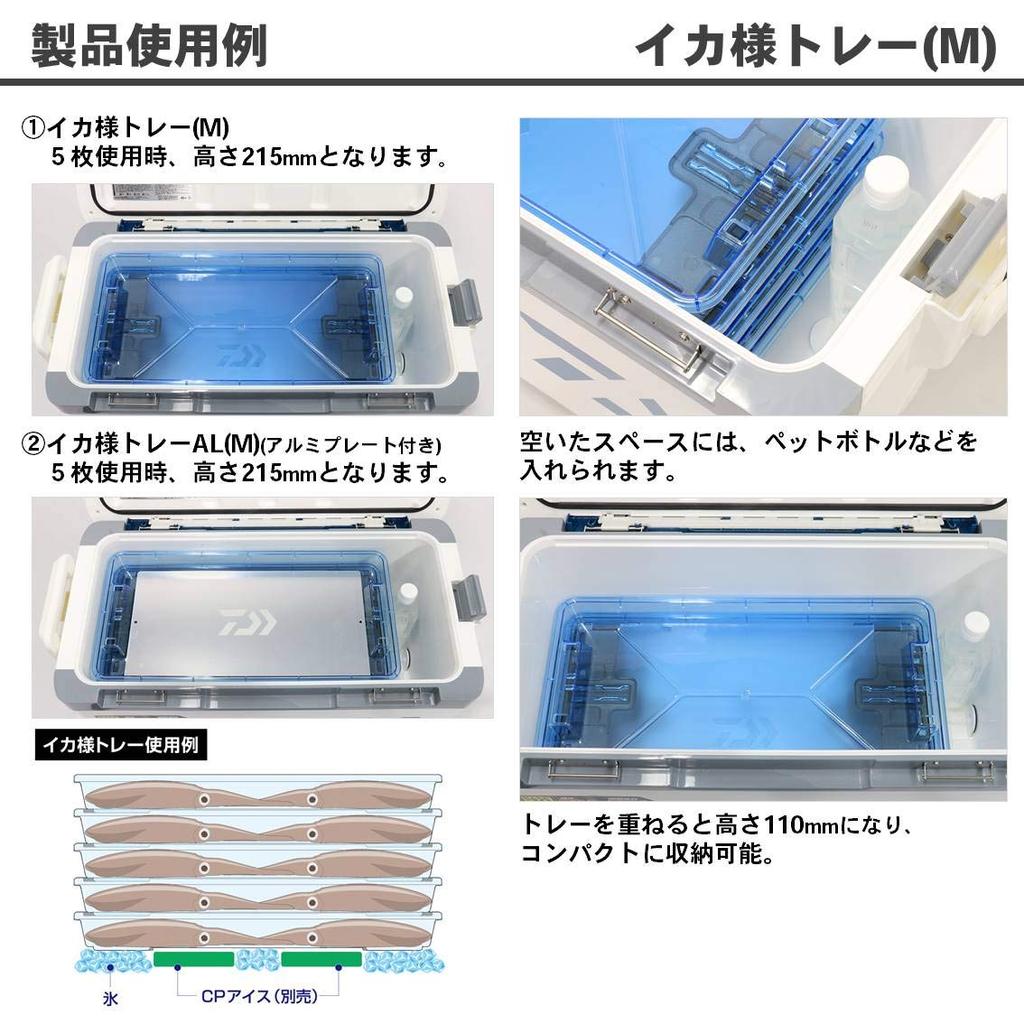 DAIWA Tray Set of 3 Squid-like (M)