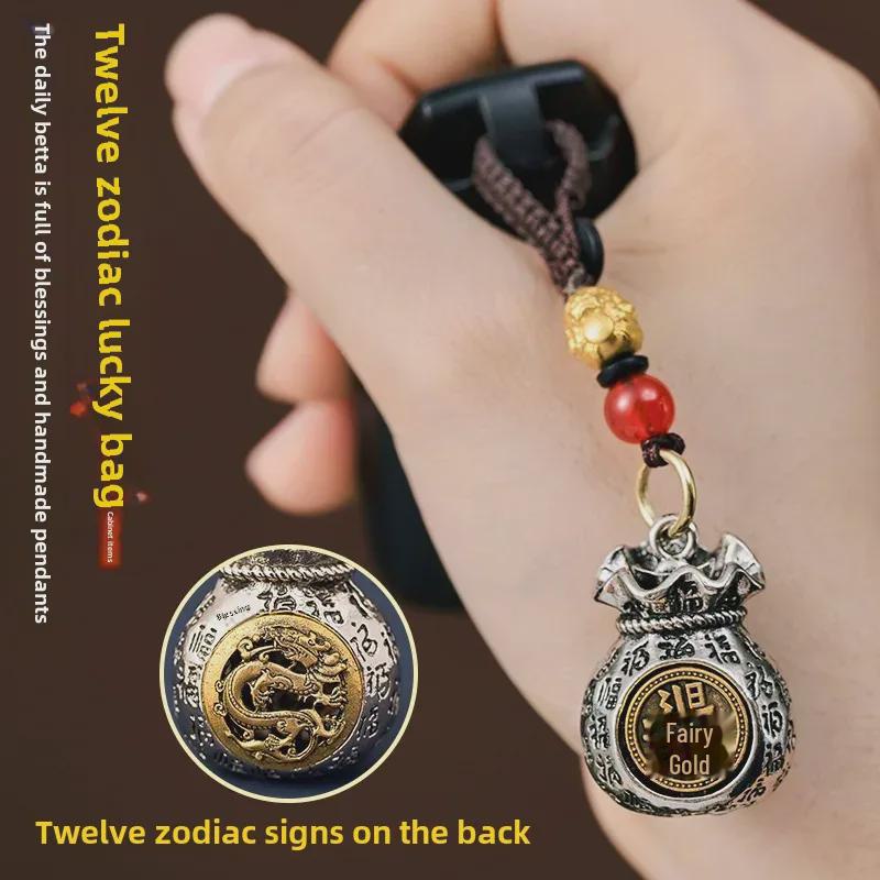 Вращающийся кулон в виде зодиакального мешка для денег и брелок на удачу: Мужские/женские знаки