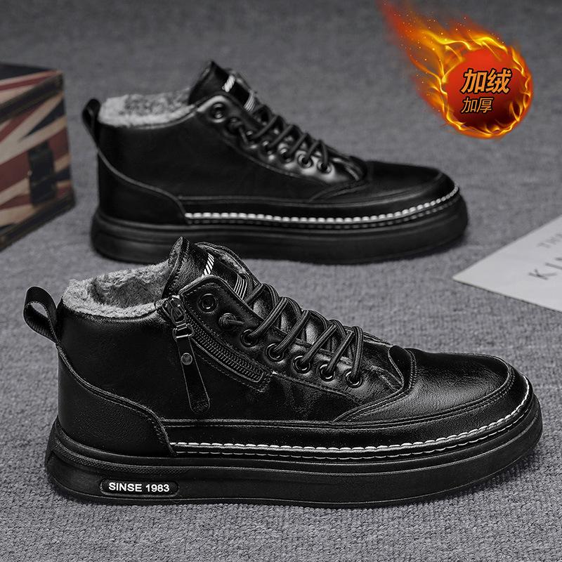New ModelAutumn And Winter Men'S Velvet Warm Leather Flat Baseplate Shoes Fashion Lace-Free Work Casual High-Top Men'S Shoes