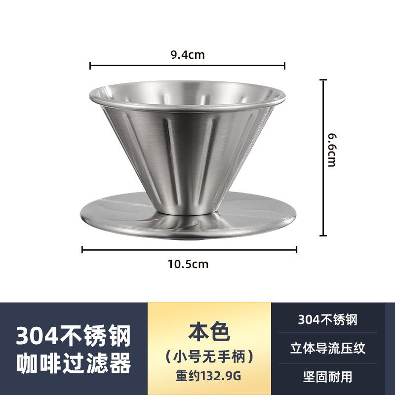 Stainless Steel Pour Over Coffee Dripper Reusable Rustproof Design Perfect For Home Office Coffee Brewing