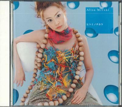 CD АЛИСА МИЗУКИ - Human Power AVCT30051 AVEX 2002 Япония Японский Поп/Рок Б/У