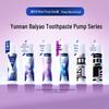 Зубная паста Yunnan Baiyao Langjian Pump