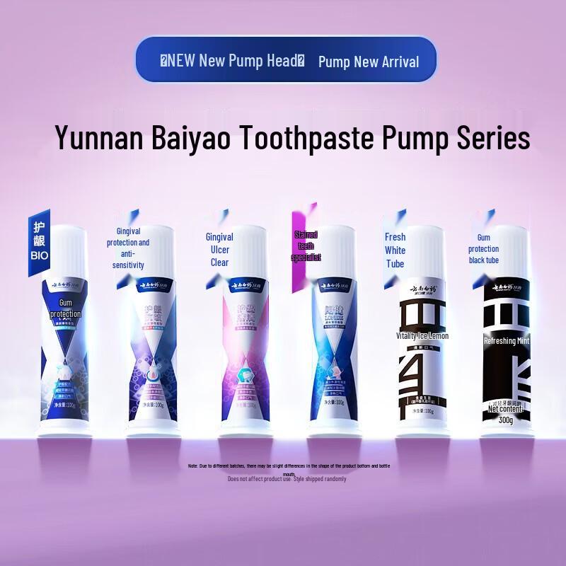 Зубная паста Yunnan Baiyao Langjian Pump