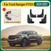 Для Ford Ranger P703 Аксессуары n версия 2024 2025 Брызговики 4 шт. Резиновые передние и задние Брызгозащитные крылья