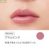 ETVOS Mineral Sheer Matte Rouge 4 г Розовый #Слива