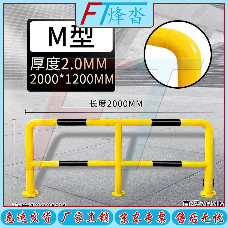 FENGTA Heavy-Duty Parking Barriers & Warning Piles