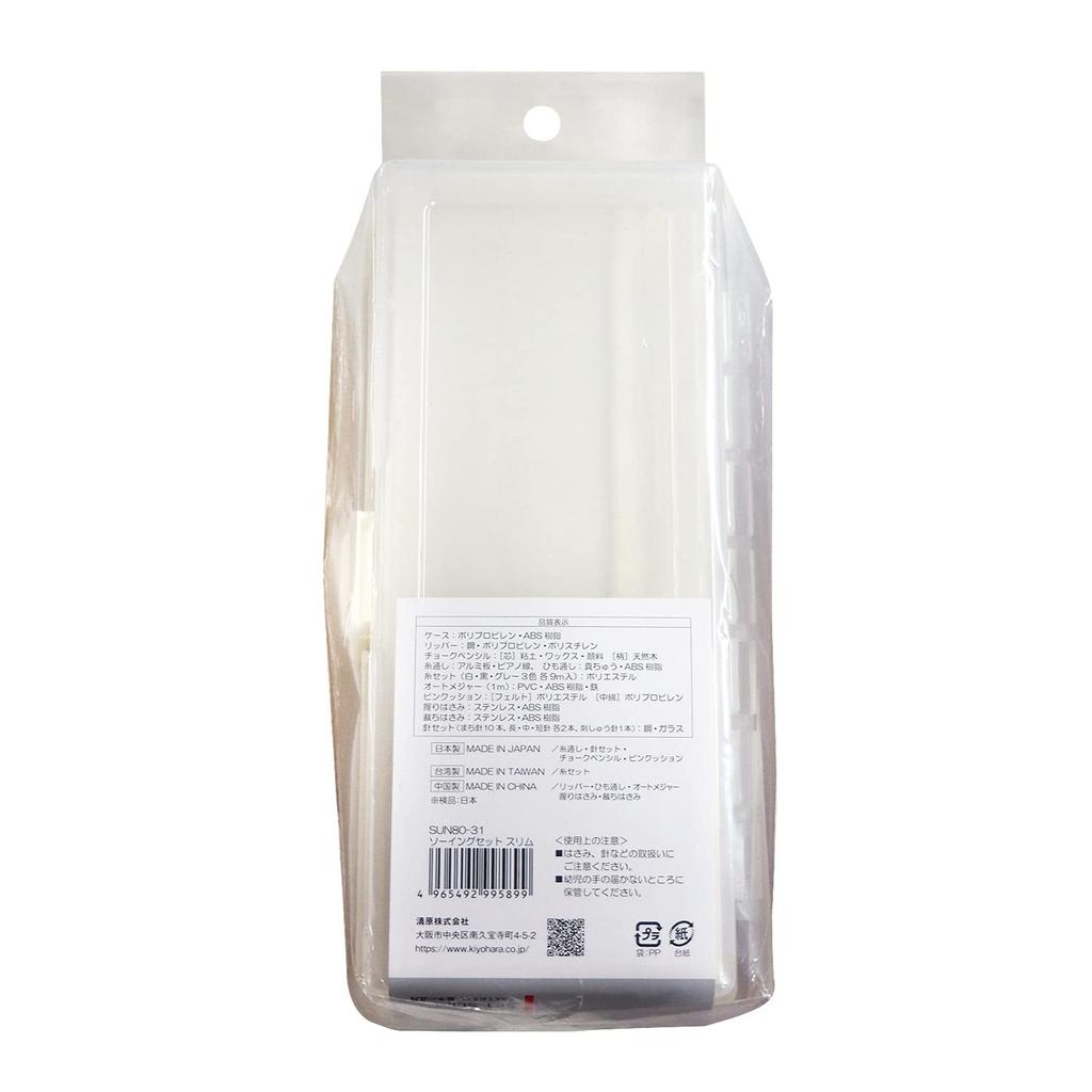 KIYOHARA Sankokko Sewing Set Slim 10 Pieces SUN80-31