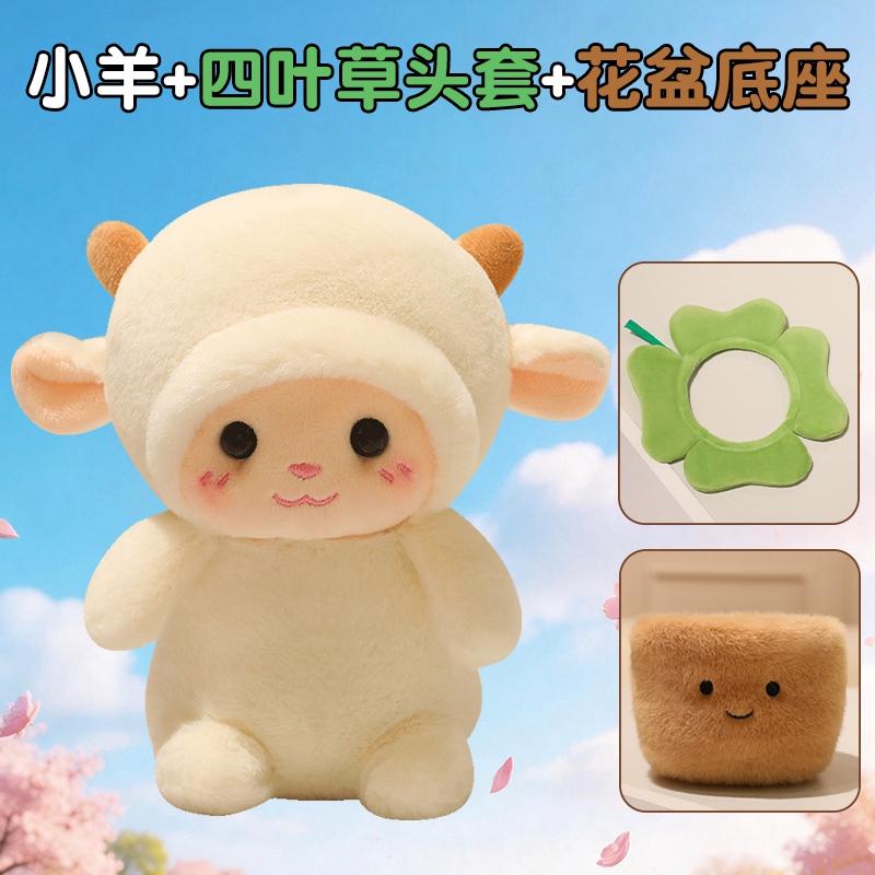 New Lovely Sheep Plush Toys Soft Sheep Doll Warm Cozy Hugging Appease Animal Doll Birthday Gift To Girls