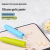 Эксклюзив для новичков: Пресс для чистки чеснока - Силиконовая очиститель зубчиков