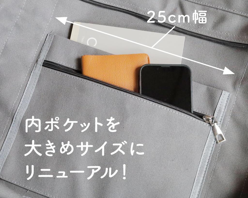 Большая холщовая сумка с сумкой размера L [pieka], легкая, с карманами, простая, (верблюд)