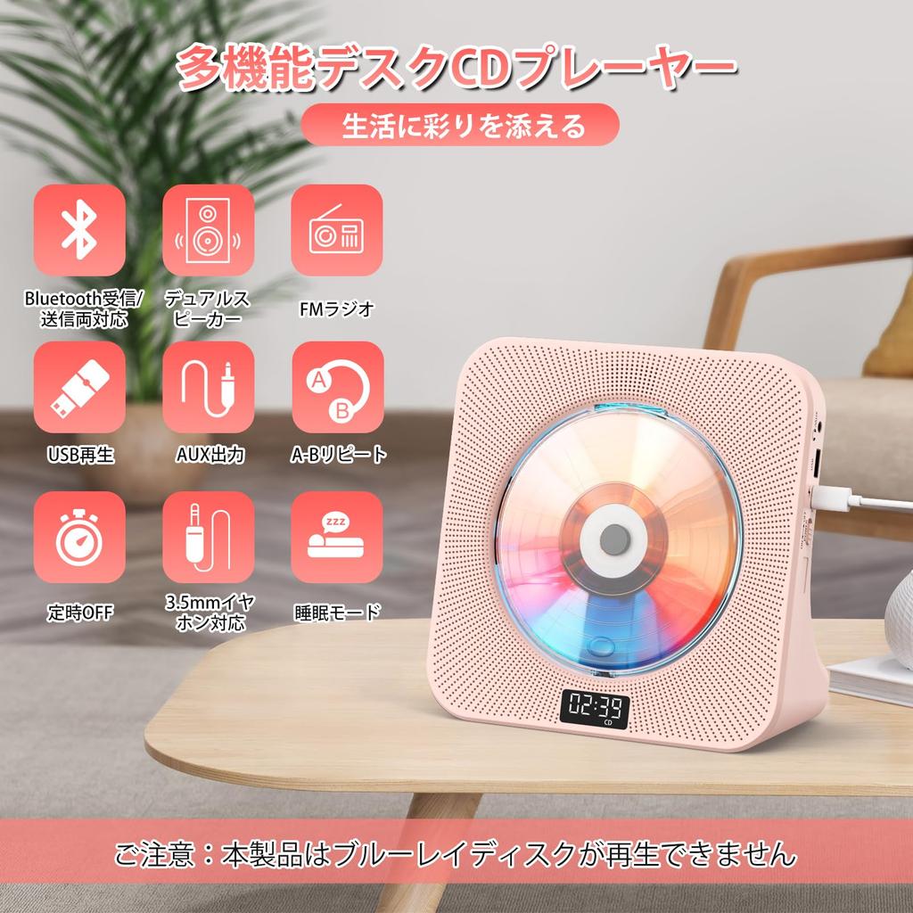 Gueray CD-плеер Настольный Bluetooth CD-плеер Динамик USB Воспроизведение Совместимо с Режимом Повторного Воспроизведения CD Радио Кассетный Плеер Музыка Образование PSE