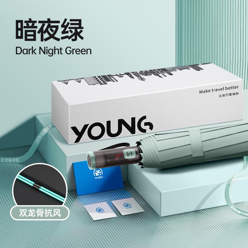 32-Bone Automatic Umbrella for Men, a Large Number of Women, Weather and Rain Dual-purpose Shading, Sun Protection, UV Protection, Sun Protection