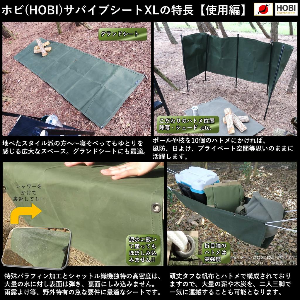HOBI в Survive Sheet XL Ground Sheet Premium Canvas Прочная водонепроницаемая обработка парафином и толстая многослойная ткань Прочные люверсы x 10 Кемпинг Кемпинг