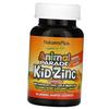 Zinc for Kids, Animal Parade Kid Zinc, 90 Lozenges Mandarin (36375034)
