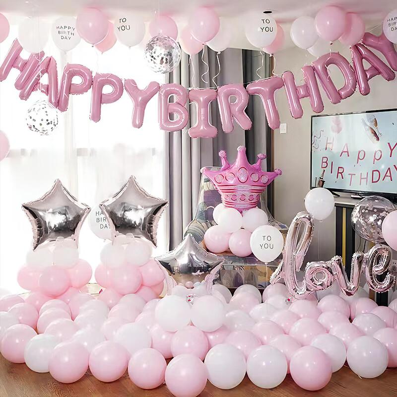 Birthday Scene Decoration, Girl's Birthday Balloon Props, Atmosphere Setup, Children's Party Decorations, Elegant Pink Set