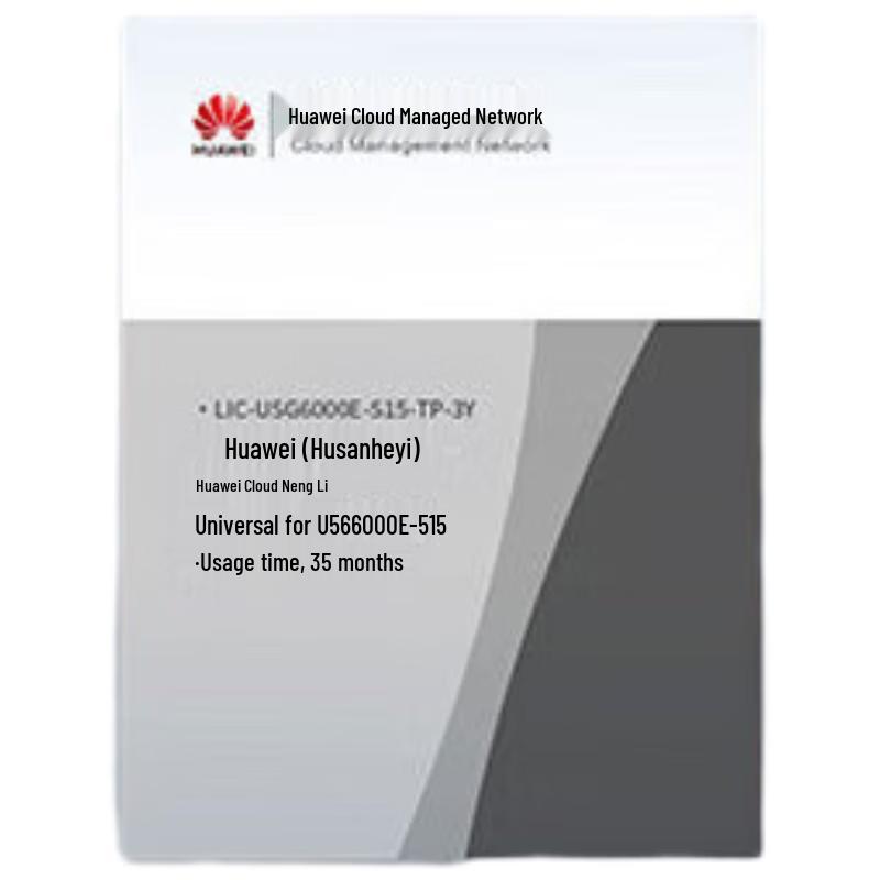 Huawei USG6000 Series Firewalls & Licenses