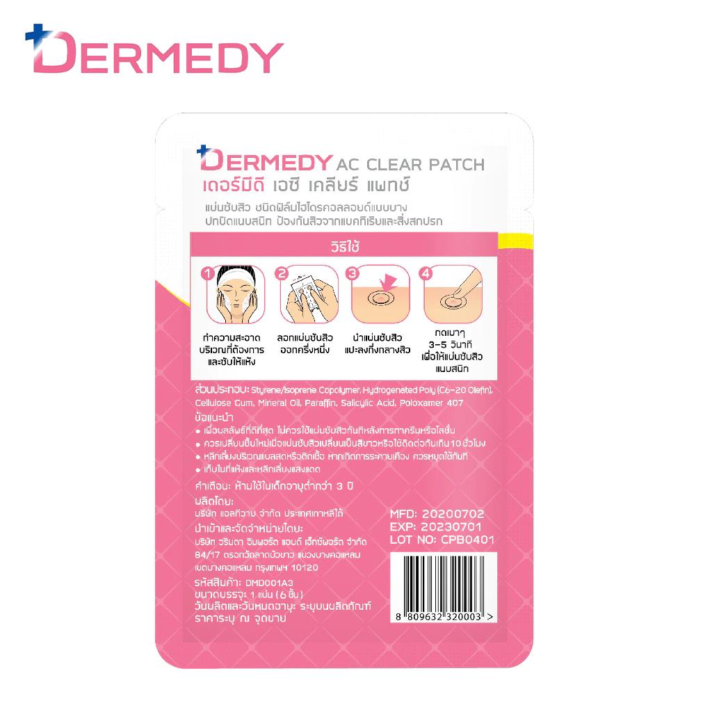 DERMEDY AC Clear Patch 6 Dots, Acne Patch, раствор для ухода за прыщами, 0,4% салициловая кислота - корейский уход за кожей