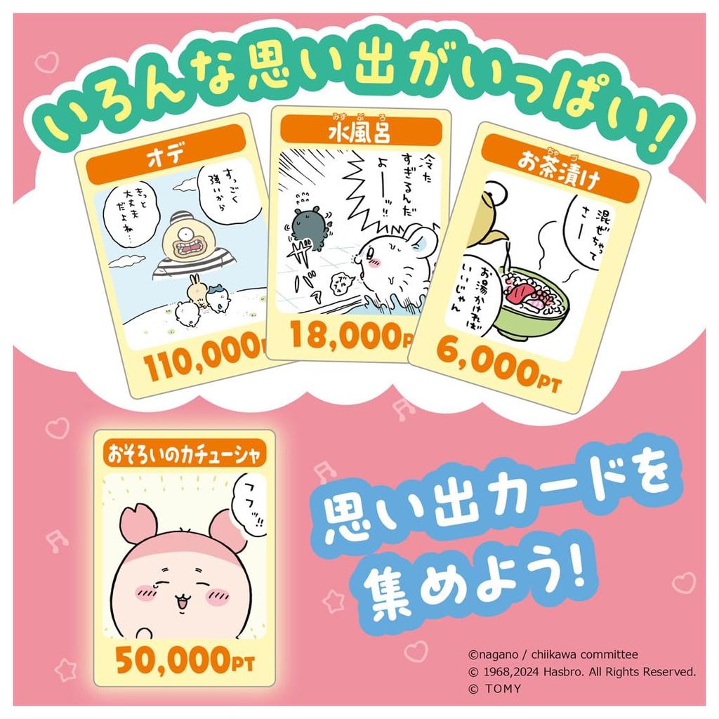 TAKARA TOMY Chiikawa Game of Life