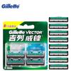 Gillette Вектор, 2 двухслойных лезвия для бритья, 1 ручка для бритвы + 10 лезвий для мужчин, бритва для бороды