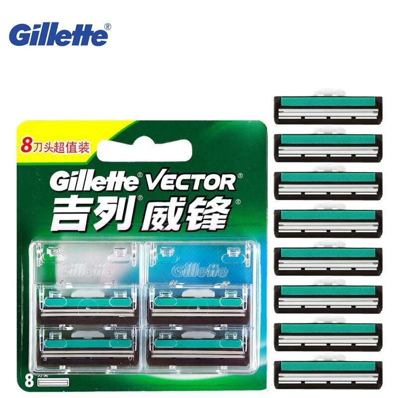 Gillette Вектор, 2 двухслойных лезвия для бритья, 1 ручка для бритвы + 10 лезвий для мужчин, бритва для бороды