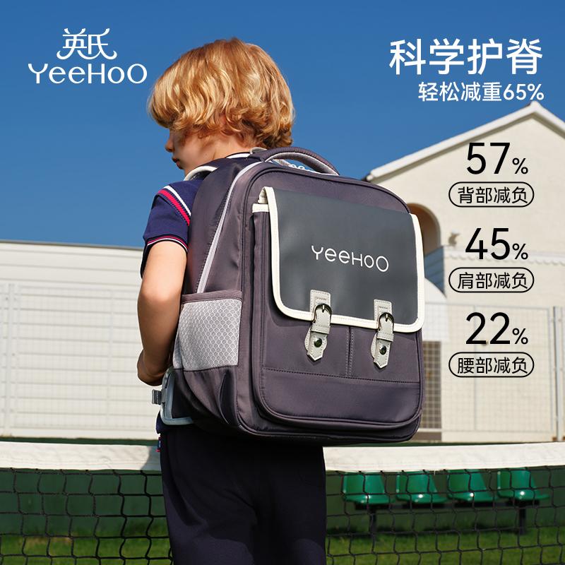 Yingshi Middle and Large Children's Spinal Care Reduction Large Capacity Multifunctional Backpack