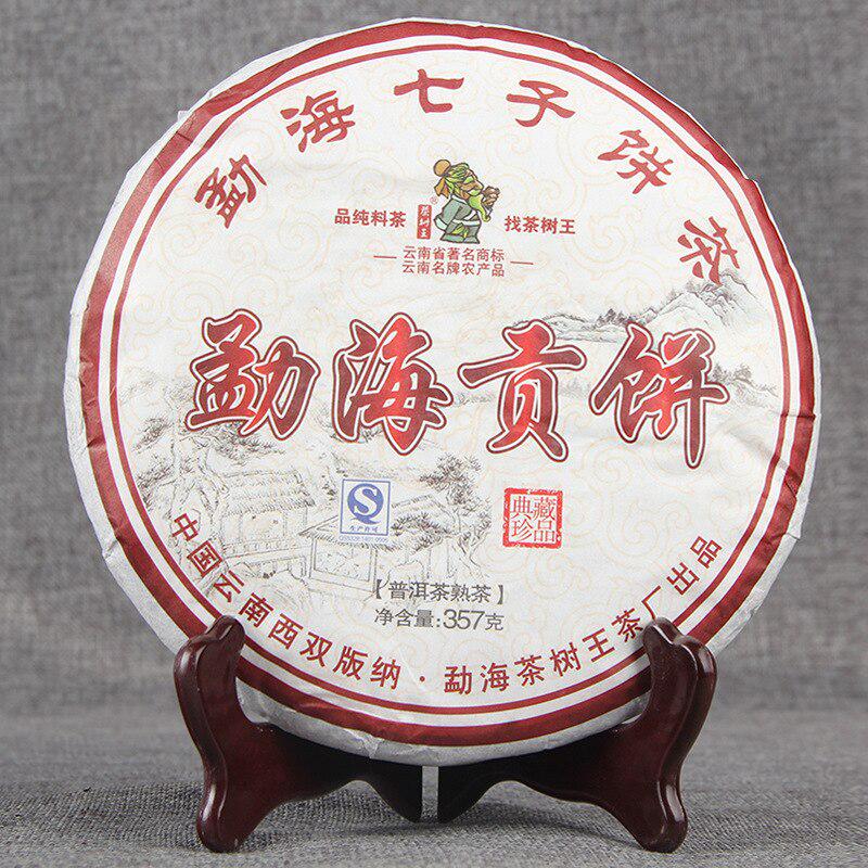 Menghai 2018 Qizi Bing Cha Shu Puer Aged Ripe Puer Cake Tribute Pu Erh 357g