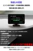 Yupiteru MSSS совместимый лазерный радар-детектор SUPER CAT A1200a Полная спецификация PREMIUM LINE с беспроводной локальной сетью Дюймовый ЖК-дисплей One Body Совместимость с OBDII Сделано в
