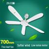 Zhonglian FG10-70 High Power Ceiling Fan with Mosquito Net, 5-Blade, 700mm for Dorm Use