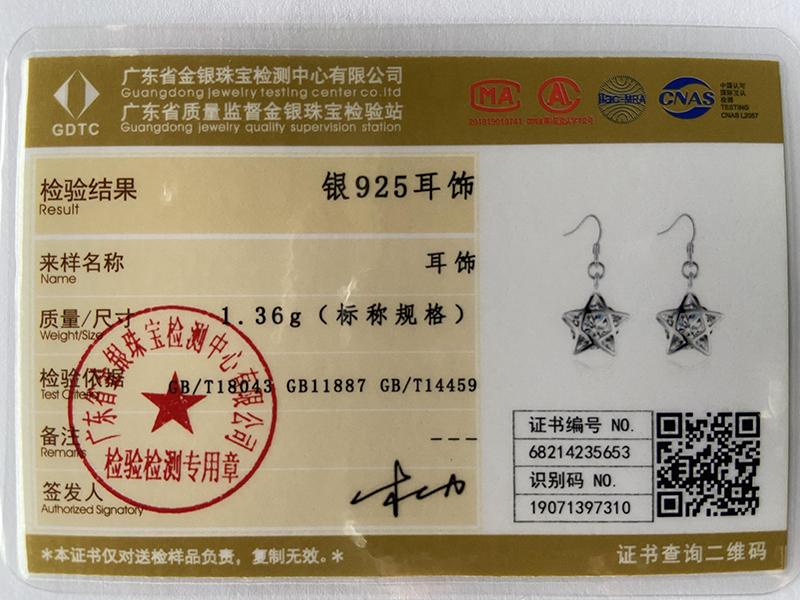 Серьги-подвески для пирсинга в форме полой звезды из стерлингового серебра 925 пробы, модные свадебные украшения