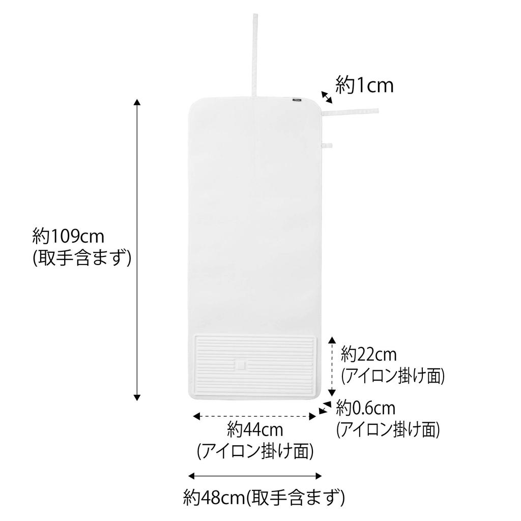 Yamazaki Jitsugyo 5683 Силиконовый коврик для утюга с подставкой для утюга Ш109хГ48хВ1 Башня Легкое место для гладильной доски, Белый, Прибл.. (исключая ручку) см, Настольный,