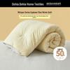 Зимнее одеяло Dohia из 50% соевого волокна