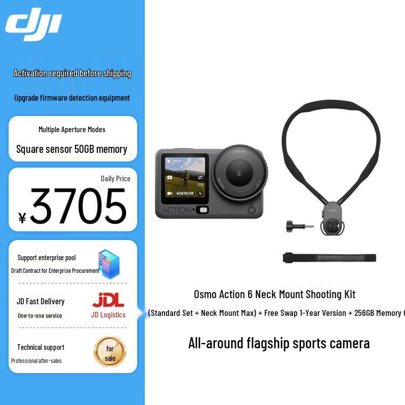 DJI Osmo Action 6 Action Camera (CN version)