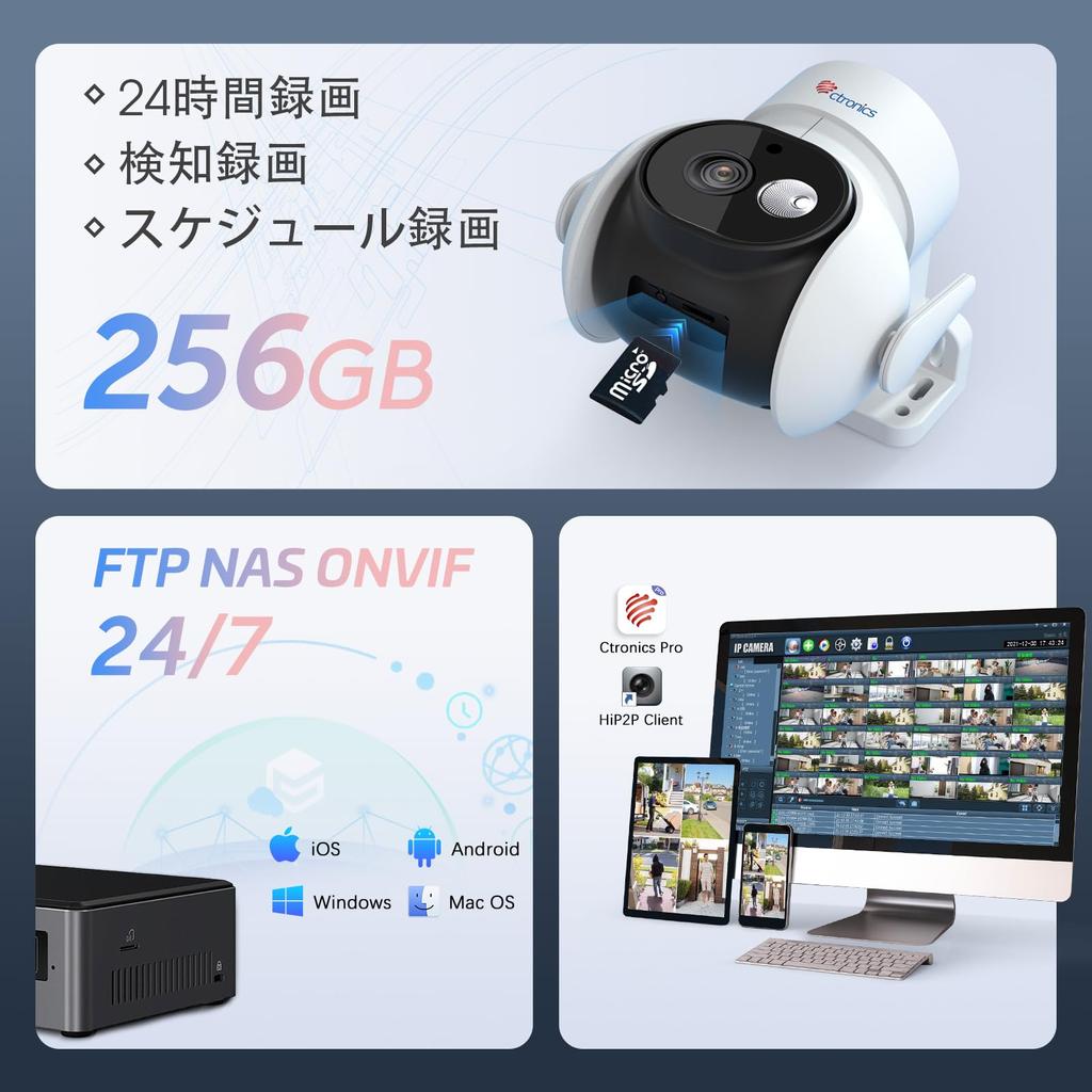 Камера видеонаблюдения Ctronics 4K 8MP Функция отслеживания iAI Карта MicroSD 256 ГБ Круглосуточная запись Совместима с Ночным цветом Звуковая световая отпугивающая AP