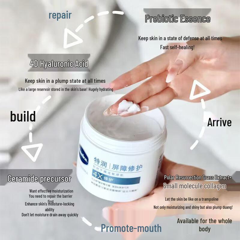 Vaseline Advanced Repair & Moisturizing Cream