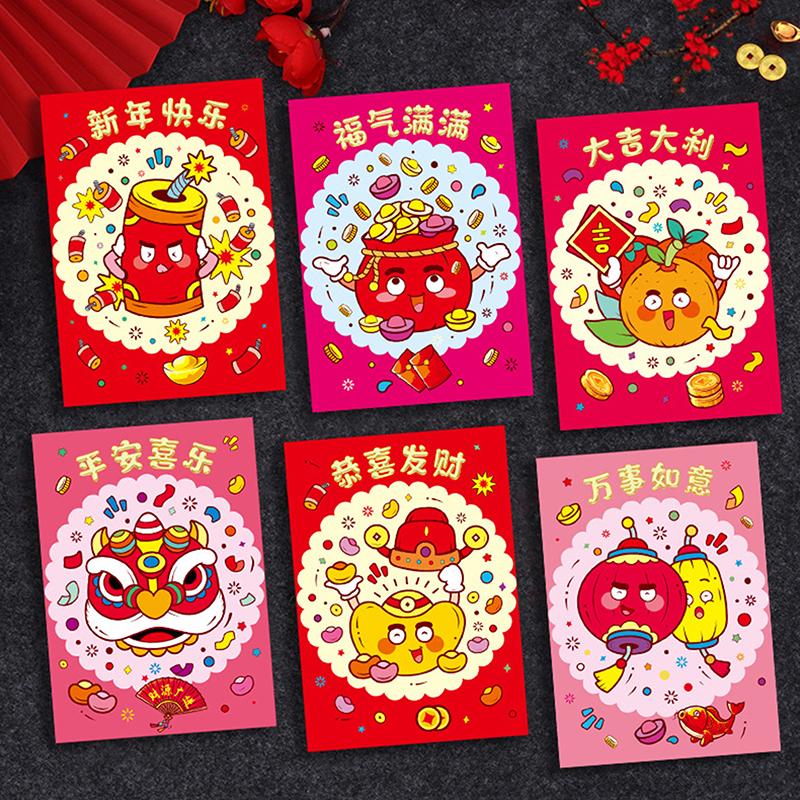 6 шт. 2025 китайский год змеи красный конверт креативный весенний фестиваль день рождения свадьба дети подарок счастливые денежные конверты красный пакет