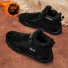 Мужская обувь зимняя бархатная утолщенная теплая хлопковая обувь мужская нескользящая Северо-восточная трудовая страховка хлопковая кожаная обувь средняя помощь повседневные ботинки Мартин
