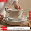 Керамическая сервировочная тарелка VAKADA