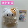 [USED] Boynextdoor Punekudo 10cm Plush Toy Unaku