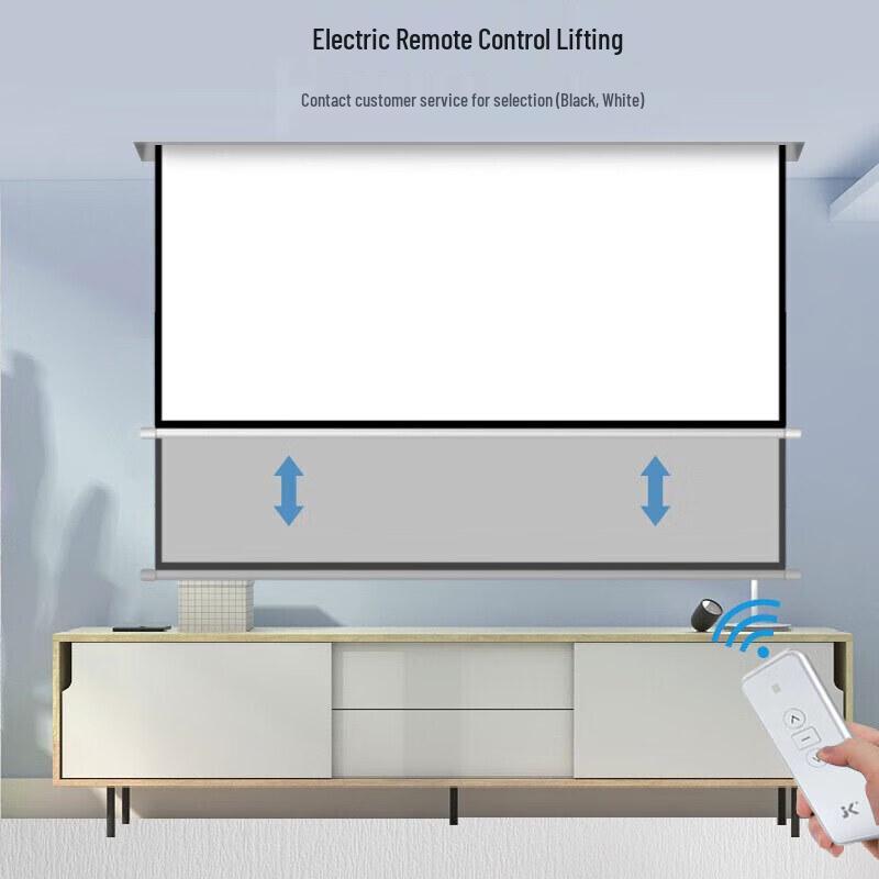 Jingke Electric Projector Screen
