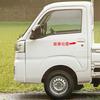 RUIQ Daihatsu Hijet Truck s500p/s510p для Ранней Императрицы, Экстерьер, Ручка передней двери, Защитная крышка,