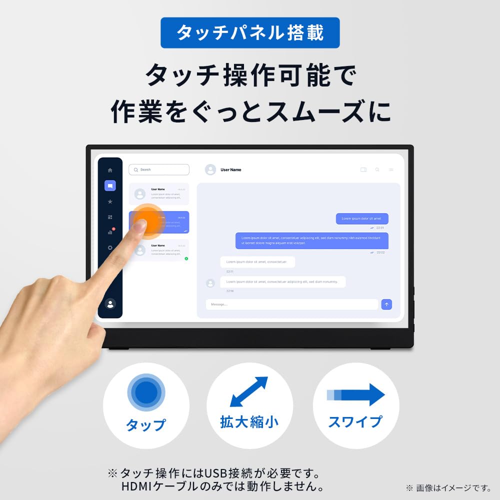 Iris Ohyama Mobile Monitor Touch FHD Speaker Support Japanese 15.6inch Built-in (24/7 Manufacturer) DP-FF-164U-B