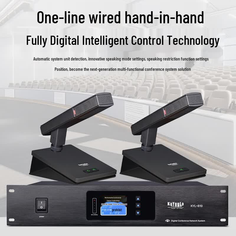 Kayoula KYL-810/KYL-810S Professional Digital Conference Microphone System (CN version)