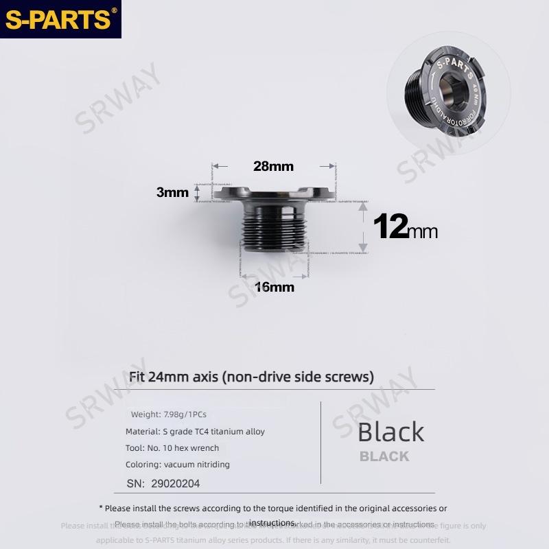 S-PARTS Titanium Alloy Frame Accessory ROTOR ALDHU Crank Cover bolts screw Integrated Chainring for Road Bikes 30/24mm Axle